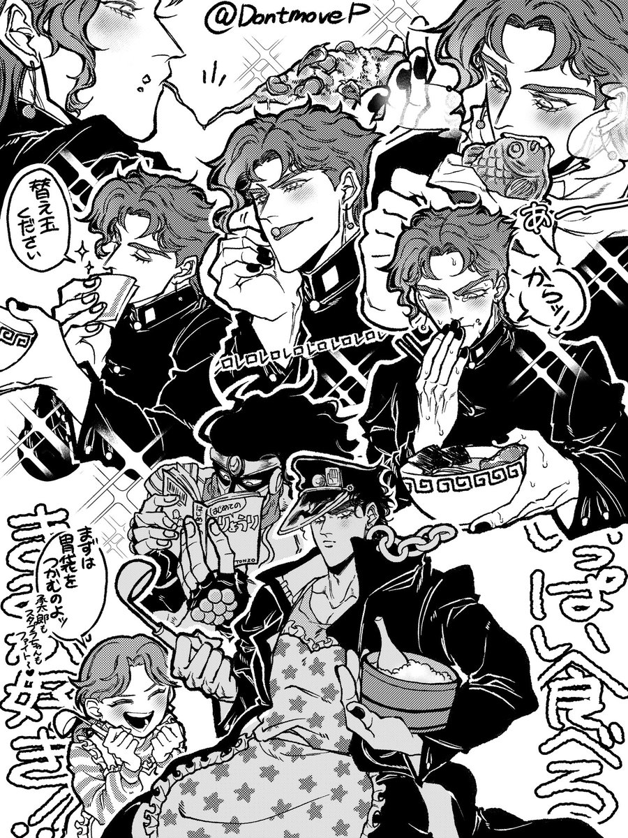 DontmoveP's tweet photo. 承花
くうじょうじょうたろぅはかきょういんのりぁきの胃袋を掴みたい https://t.co/4nY3KByBKt