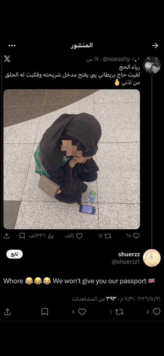 Xmax6377's tweet photo. عادي جداً 
نفس ما دانه عزمت الروس على حسابها
ونفس ما البنتين ذولي عزموا الاجنبي ذا على حسابهم
رغم ان بكل دول العالم البنت ماتدفع لكن الاجنبي يعرف ان السعوديات وضيعات
-
ونفس ما هذي نزعت حلقها لبريطاني واتوقع اصله باكستاني دامه بيعتمر
-
وبريطاني باعت سعوديه شرفها له وابتزها
-
عاديي https://t.co/UDPoobiNoa