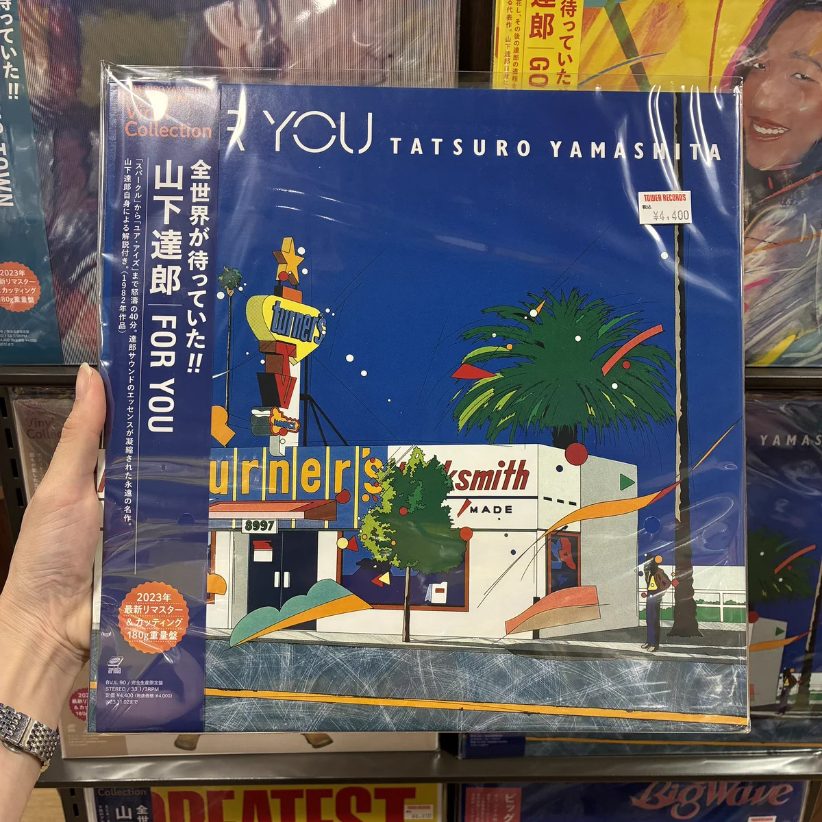 TOWER VINYL UMEDA on X: 