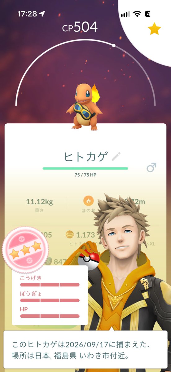 T__z__T's tweet photo. あざす https://t.co/6UdmCK7oNg