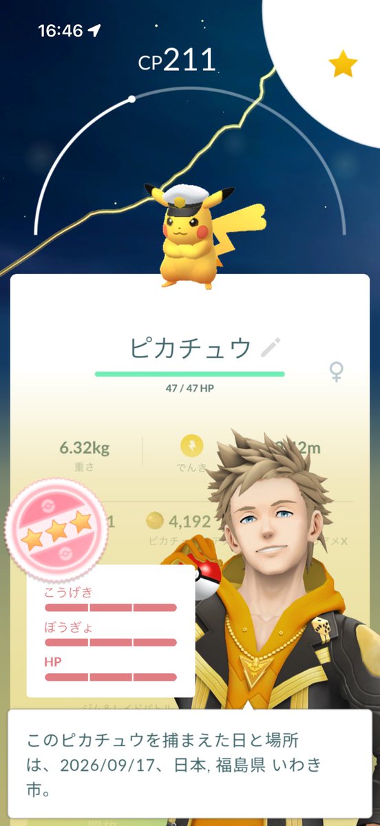 T__z__T's tweet photo. あざす https://t.co/6UdmCK7oNg