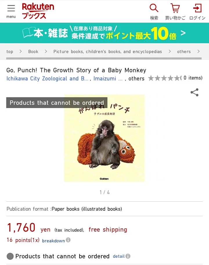 学研の図鑑LIVE 〈公式〉 on X: 