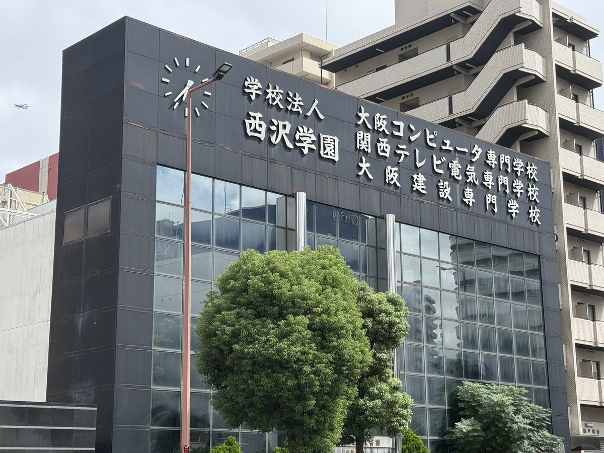 deepannai's tweet photo. 生粋の関西人はなぜかカタコトの日本語で呼んでしまう「西沢学園」の天満校舎。ずっと使ってないらしくて入口も閉ざされたまま。壁のデカい時計も6時37分の位置で止まっている。少子化のせいで生徒数減少してんだろなあ https://t.co/VIih4jOlWj