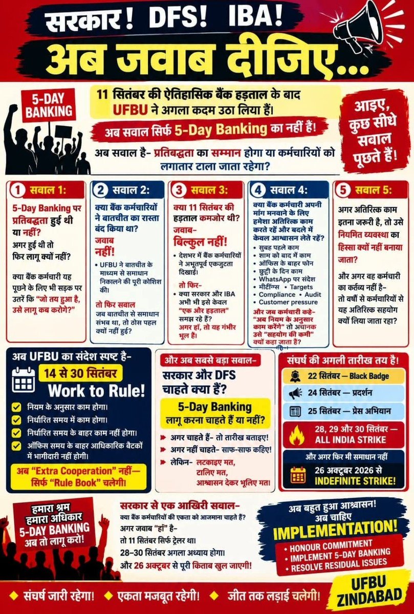 AIBOAOFFICIAL's tweet photo. Let Govt Respond and Reply https://t.co/RmxPn2tDDQ