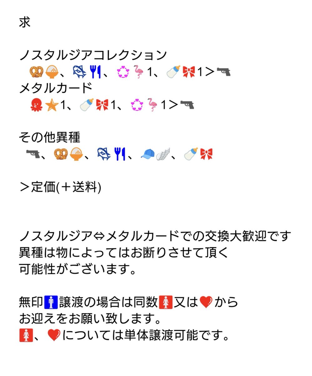 Ai____44's tweet photo. 【交換/譲渡/買取】にじさんじ ノスタルジア 2026 ランダムコレクションカード コレカ Cグループ 8thランダムメタルカード メタカ ABグループ 

譲：画像1、2枚目
求：画像3枚目
※求は買取も募集

名古屋手渡し又は郵送希望です。
新規アカウントの為、郵送は先送り可能です。
気軽にお声掛け下さい。 https://t.co/phL7EUK3W6
