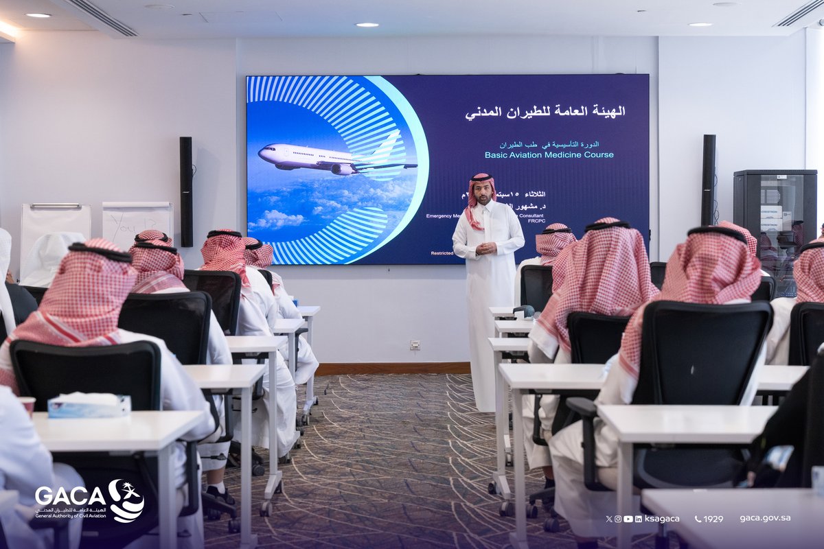 ksagaca's tweet photo. بهدف تأهيل وتمكين الكوادر الوطنية، وتعزيزًا لمستهدفات التوطين وتطوير القدرات المتخصصة؛ معالي رئيس الهيئة العامة لـ #الطيران_المدني، يكرّم خريجي أول برنامج تدريبي تأسيسي في طب الطيران على مستوى المملكة، بالتعاون مع @Saudi_PHA. https://t.co/36JY82Hi1B