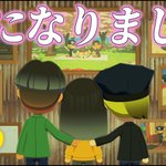 Photo by コアラ@あつ森(えそそ)・MOTHERコレクター (@RetroGameTV)