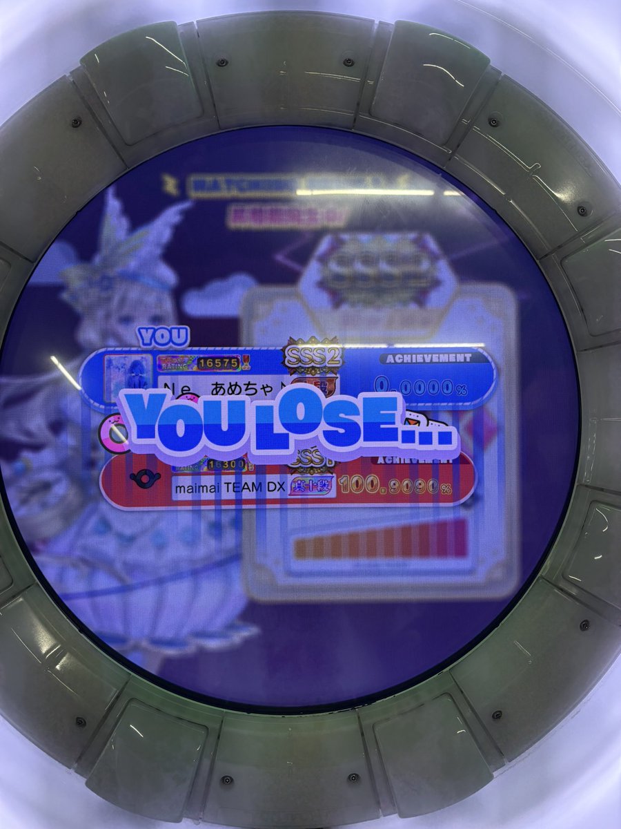 Axxxxm_'s tweet photo. maimai でらっくす MAGiCAL
オトモダチ対戦　SSS2▶︎SSS1
課題曲　系ぎて

達成率　100.8749～100.9090%？ https://t.co/UKJwuyBvOs