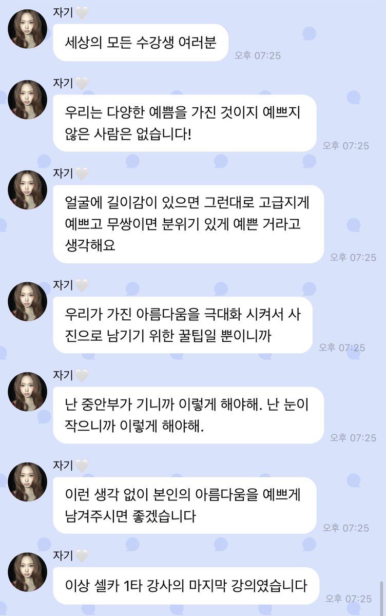 chakiiibabe's tweet photo. 키야 너무 귀여워 하
마음 쓰였나봐 https://t.co/FCU7duhzRj