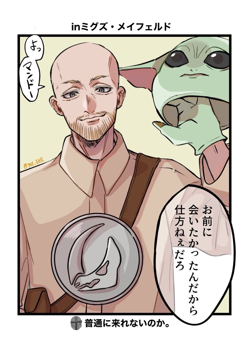 yay_562's tweet photo. ﾃﾞｨﾝ家に遊びに来た2人

タップ推奨

⚠︎ﾒｲﾃﾞｨﾝ
#lukedin https://t.co/29YLfEQNB6