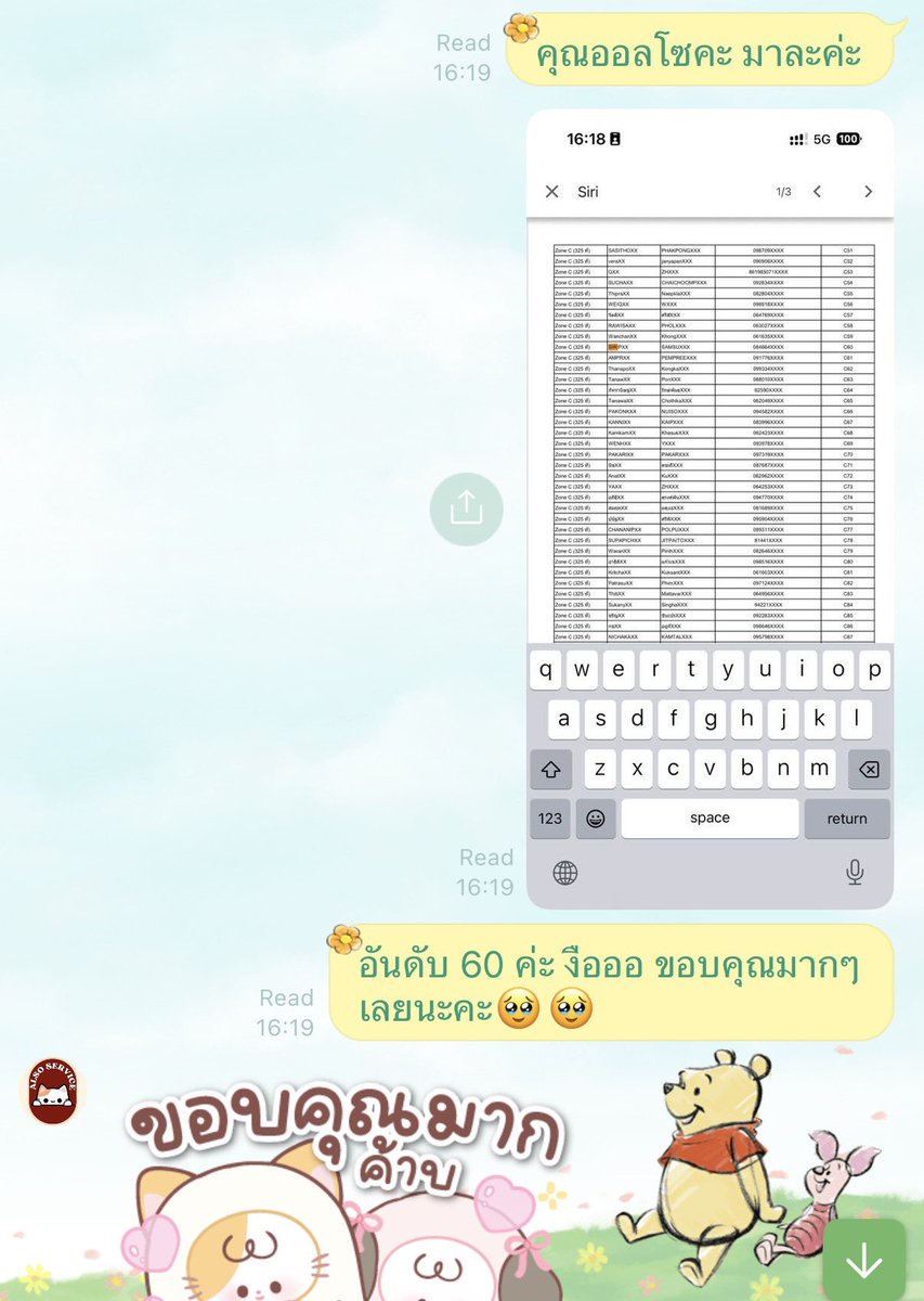 ppaammi's tweet photo. รีวิวย้อนหลังกรอกฟอร์มกับคุณออลโซซักหน่อยค่ะ แฟนโซนลำดับที่ 60 ไปเลย เริ่ดๆค่ะะ ได้เห็นจมซ กับตาเนื้อเพราะคุณออลโซ ขอบคุณนะคะ 🥹🥹 #Alsoreview https://t.co/OXGhjK80tL
