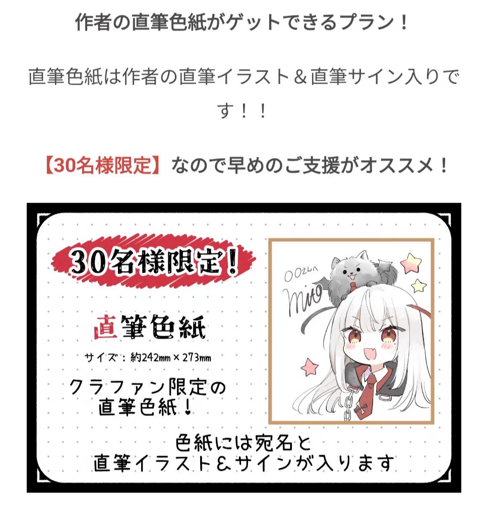 ミト🐻 夏コミ新刊委託中 on X: 