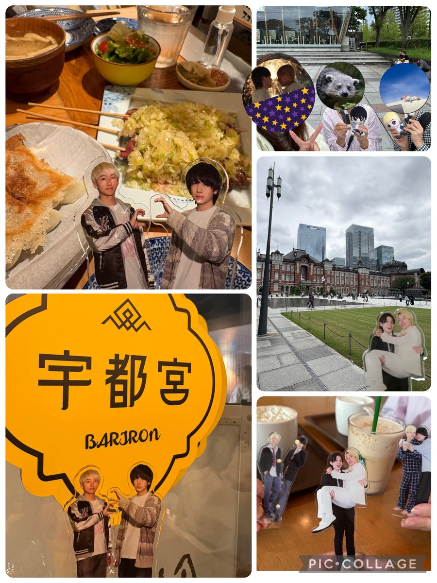 rr_onilove's tweet photo. 仲良しさんと
皇居スタバからの
ジェネリックバリロンw🥟
美味しかったねっ✨✨
相変わらず話し足りない🤭　
東京駅とおにいさんず
なかなか映える💛💜
#おにラブ https://t.co/ZDSQsnuqlK
