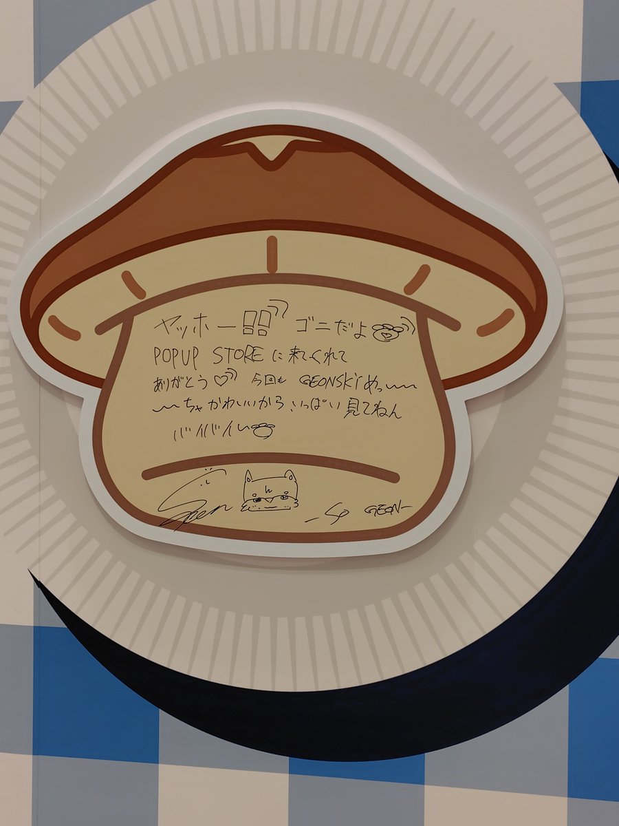 yokabattte's tweet photo. 可愛すぎ
#NEXZ #NEXZOO #NEXZOO_POPUP_LUNCHMATE https://t.co/0nNeA7JFp5