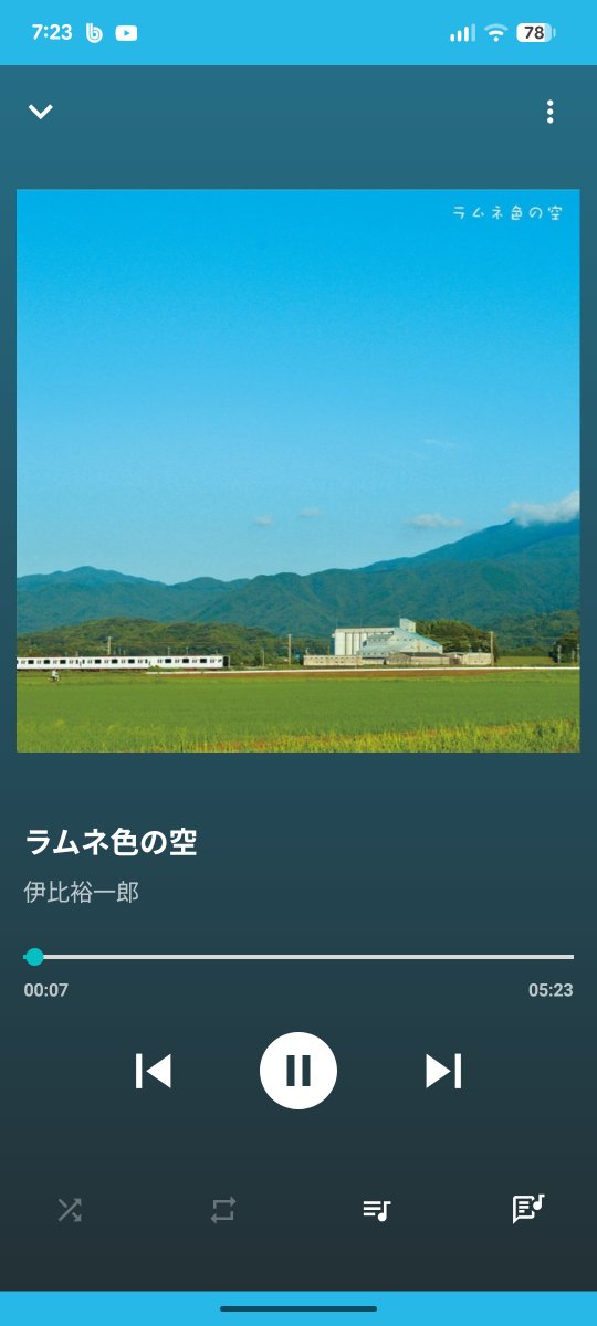 daizenchan's tweet photo. レコチョクで無事購入できました✨
めちゃくちゃ嬉しい☺️
今日から聴きまくる😍
伊比さんの曲が本当にめちゃくちゃ好きです☺️
いつの日か絶対にライフ行くのでどうかライブ活動今後も続けてください🙇🙇

＃伊比裕一郎
#ラムネ色の空 https://t.co/ZcV6MmTpZI