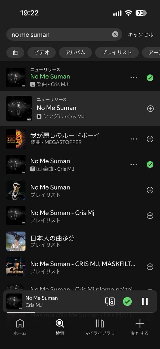 l12121212121217's tweet photo. やっとやこんなリリースされる曲まったのこの曲がはじめてや最高
#crismj https://t.co/CFfgwq4sh8