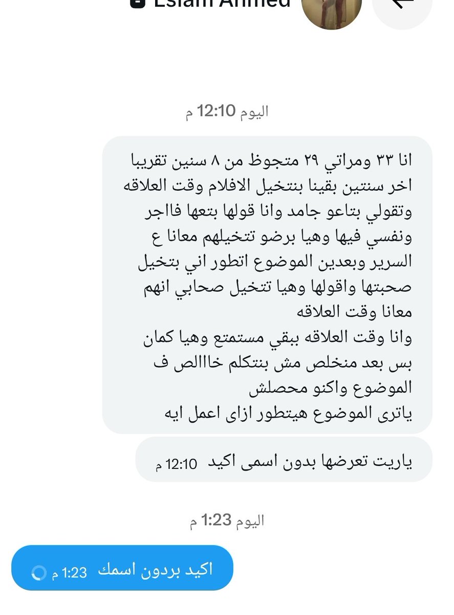 esraanapoli1's tweet photo. المشكلة انك لازم تاخد خطوه واقعيه https://t.co/6jI1k4U96r