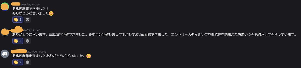 trader_link_fx's tweet photo. 利益報告紹介🔥
ドル円のトレードでVIP会員様より利確報告を沢山いただきました。感謝です！

【長期的に考えるということ】

トレードの結果がプラスであれば確かに嬉しいです。
しかし、１トレードの結果ではなく、焦点をあてなければいけないの「自分の成長」

結果に焦点がいくとどうしても、もっと利益がほしい、ロットを張りたい、ということでしかドーパミンが出なくなってきます。

ですが、自分の成長にフォーカスできれば、FXに限らず何事も継続しやすくなります。このあたりのロジックはいずれ、、。

日々の発信で嬉しいのは、獲れたという報告もとても嬉しいですが、勉強になっているという報告です。

そういう報告を頂き、よりわかりやすい発信をと気持ちがわいてきます。

今週もあと２日ですが、引き続き全力で頑張るぞおお🔥🔥