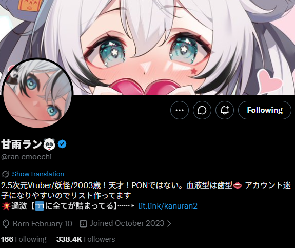 rdTwizzdead's tweet photo. 超有名VTuber大炎上

甘雨ランとマリンchuが公共の場で大洪水を発生させ、プールを二人の潮で満杯にしてしまう事態に。

同席していた男性は「水の無い所でこのレベルの水遁を」とコメントを残している https://t.co/Z5EgeBvHTC
