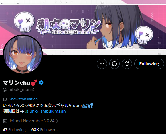 rdTwizzdead's tweet photo. 超有名VTuber大炎上

甘雨ランとマリンchuが公共の場で大洪水を発生させ、プールを二人の潮で満杯にしてしまう事態に。

同席していた男性は「水の無い所でこのレベルの水遁を」とコメントを残している https://t.co/Z5EgeBvHTC