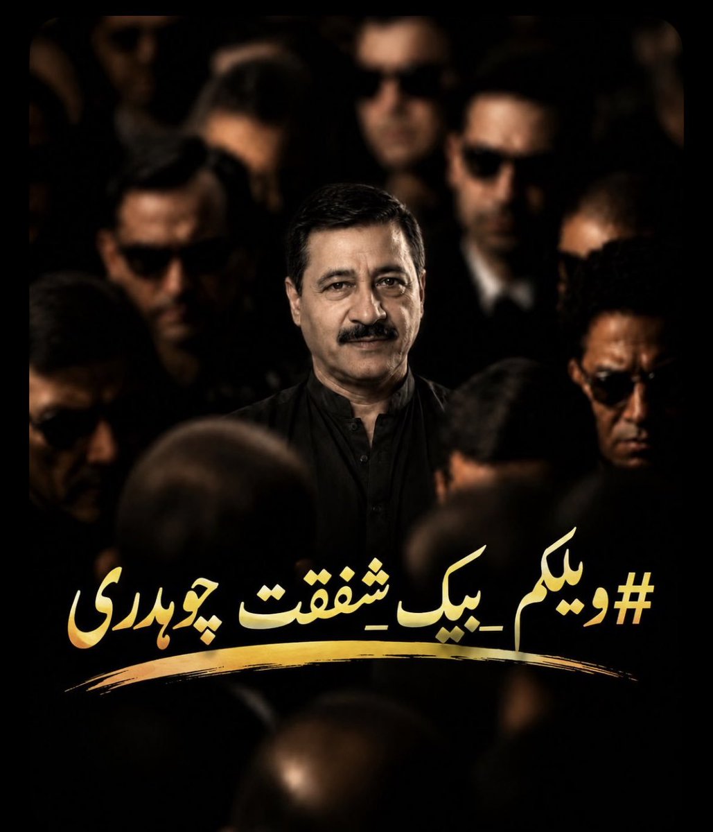 sspak670's tweet photo. جہاں رہے گا وہیں روشنی لٹائے گا
کسی چراغ کا اپنا مکاں نہیں ہوتا

#ویلکم_بیک_شفقت_چوہدری

ماشاءاللہ ❣️، بہت بہت مبارک ہو استاد محترم کو آخر کار اللہ تعالیٰ نے رہائی نصیب فرمائی۔
حق کے تمام اسیران کے لئیے دعا ہے کہ وہ بھی بہت جلد رہا ہوں۔ آمین۔
@MalikUmvi  صاحب کا بہت بہت شکریہ https://t.co/6U64FfVVYO