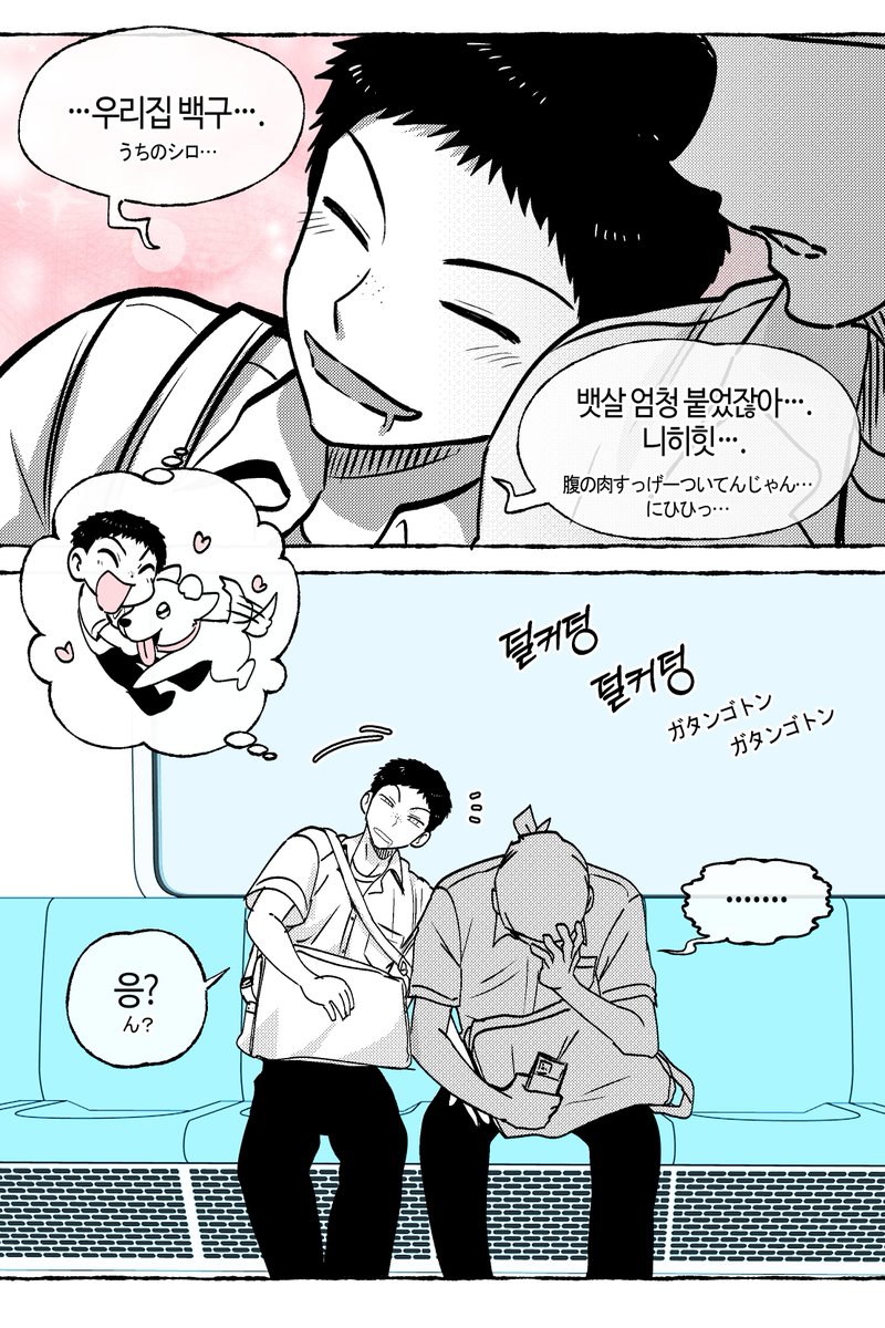 xhdckf's tweet photo. 타지하나 タジハナ 
뻘만화 https://t.co/Qy9tHQitEa
