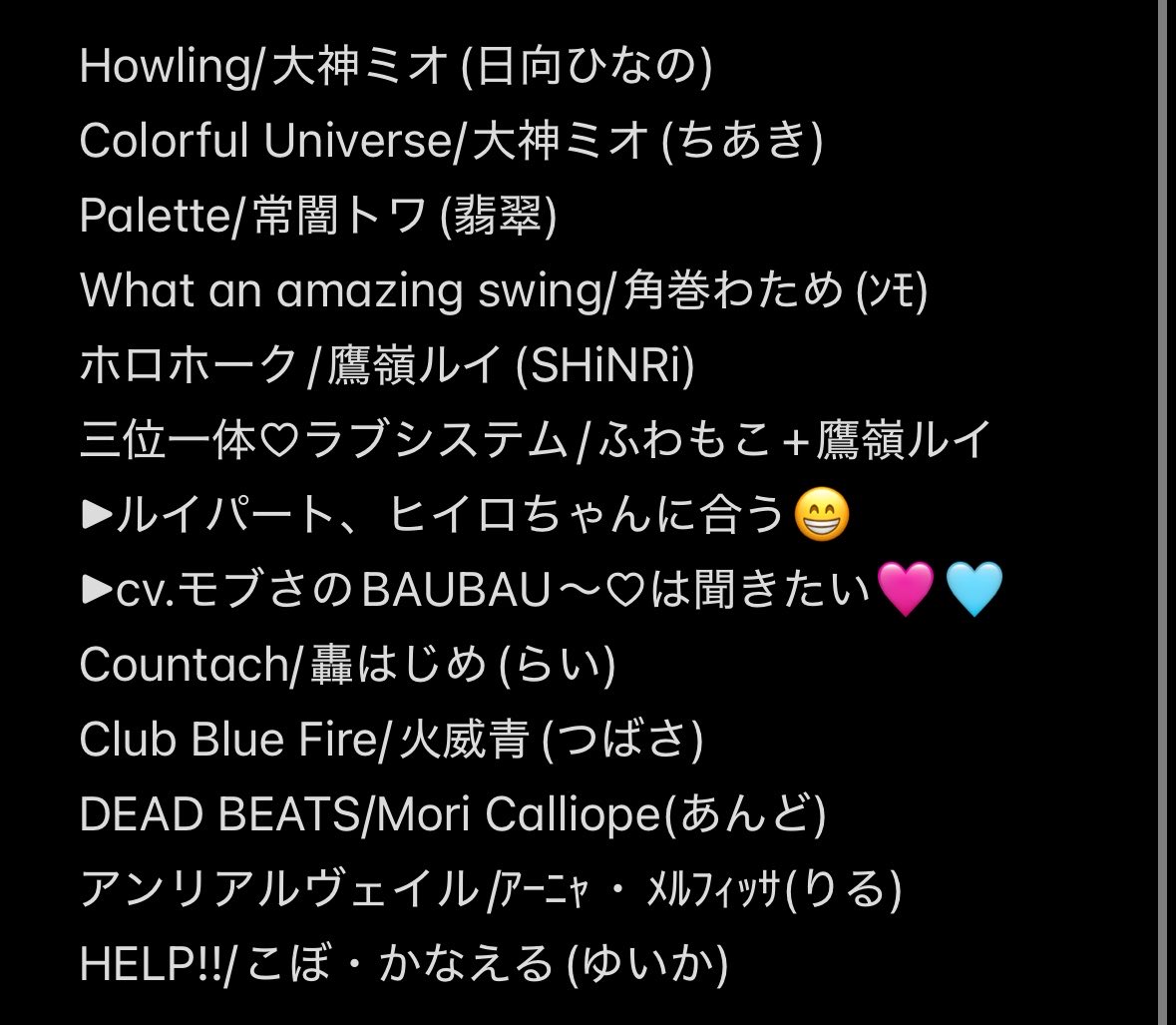 nt_3232's tweet photo. 最近ゲームの影響で曲を聴き始めたのでﾌｫﾛﾜを勝手に借りて当てはめてみた🤟💖楽しかったな📝 https://t.co/bvvxxGpydR