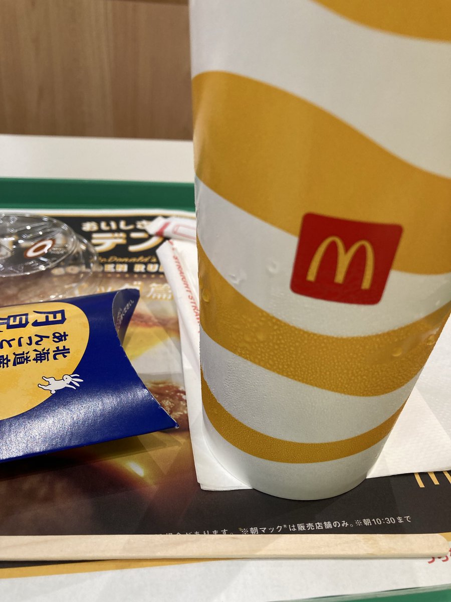 f2QQqcugRVR6QzL's tweet photo. マクドナルドへ
アイスコーヒーL シュガーなし
来月から勤務予定
かなり落ち着いた
いい休みです。たまには傷病手当とか使ってもいい思う、真面目過ぎもよくない
デイトナです
#rorex
#daytona
#白トナ
#正規店
#ロレックスマラソン
#デイトナ https://t.co/1i068jWtzL