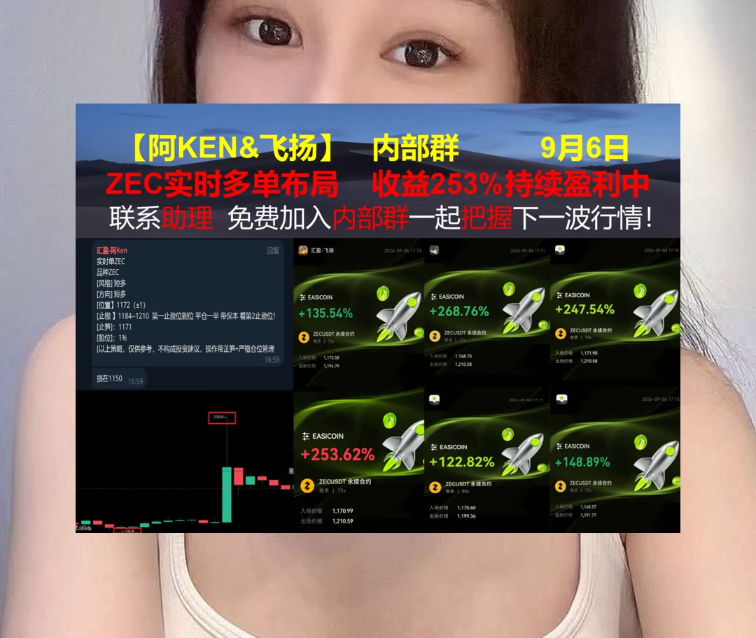 KristianTh3ocb's tweet photo. Care and diligence bring luck.
想了解盘面近期变化？跟踪市场信息与主流币行情。实时转发💿手续费👰高频🌎老鹰
能源管理��私有链📆跨链技术🟩数据互操作
币安 欧易 BTC 免费合约跟单社区👉 @fzy988 👈 https://t.co/puxeZZiUrG