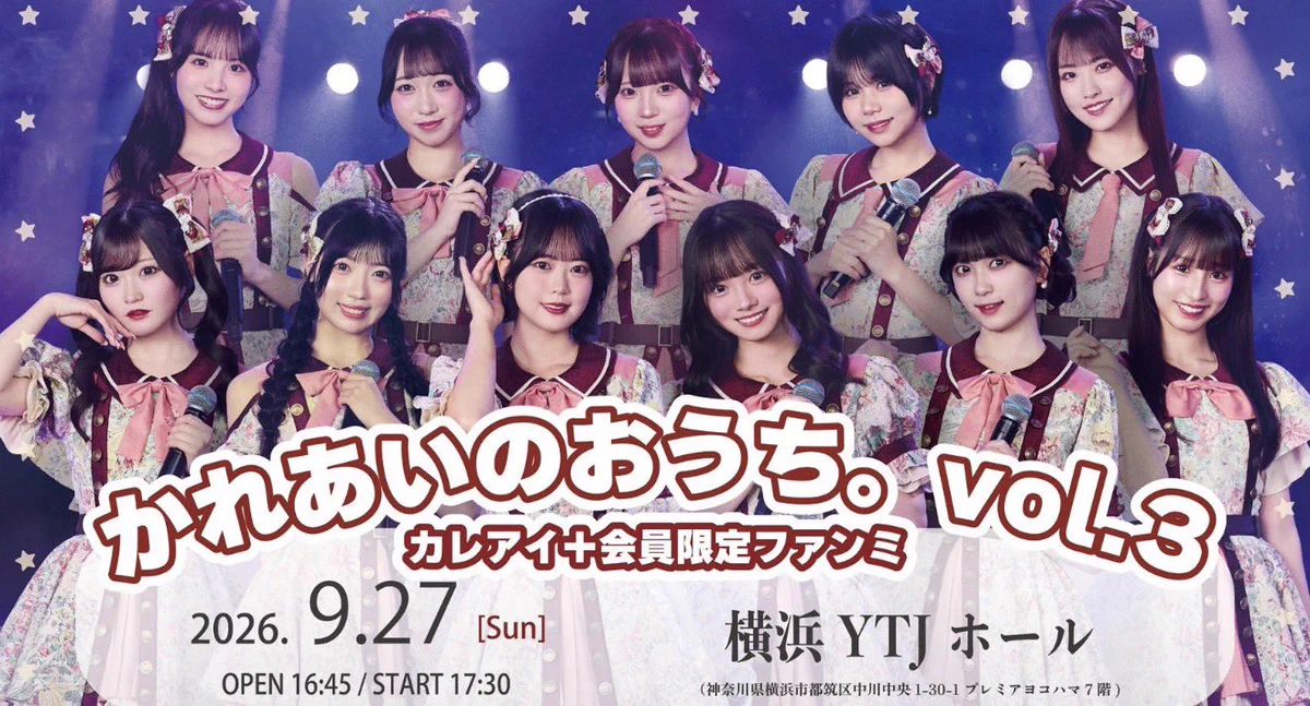 河合ここゆ（可憐なアイボリー） on X: 