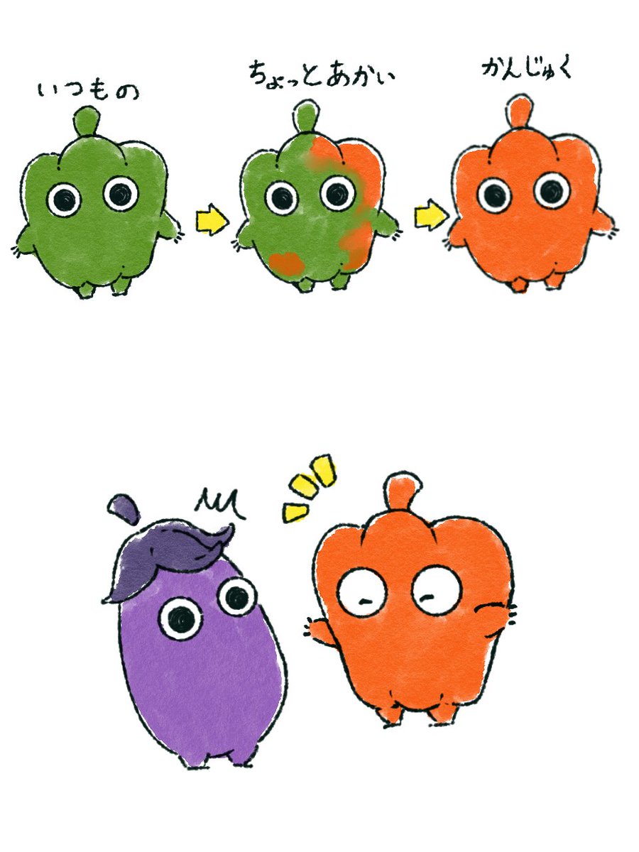 hmu4hbl2RMWs8TG's tweet photo. ピーマンは真っ赤になる。 https://t.co/2a12ermjVq