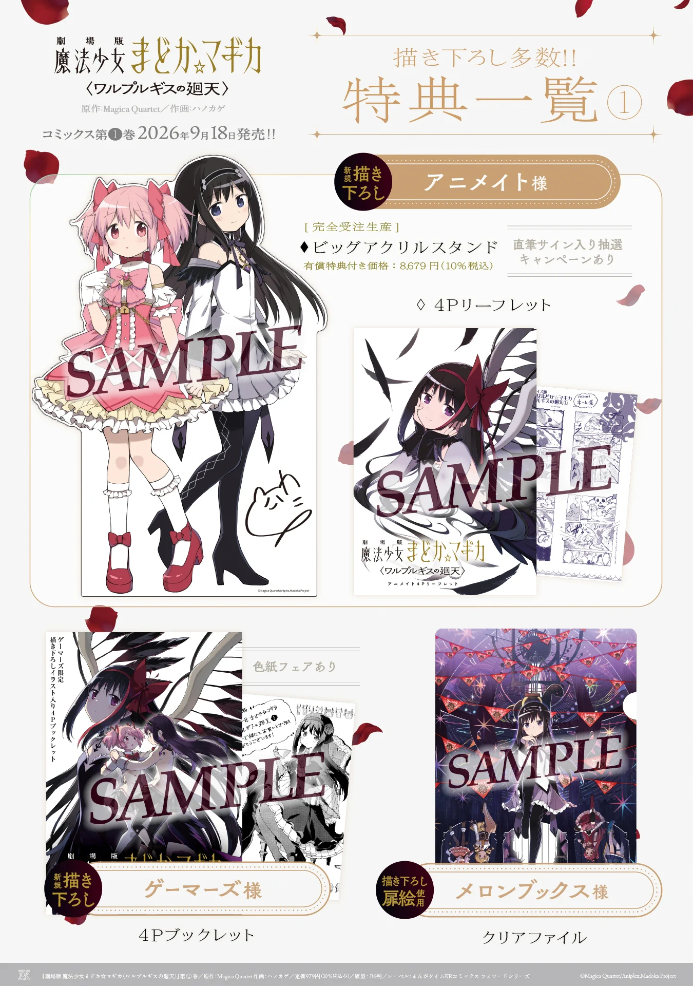 まんがタイムきらら編集部 on X: 