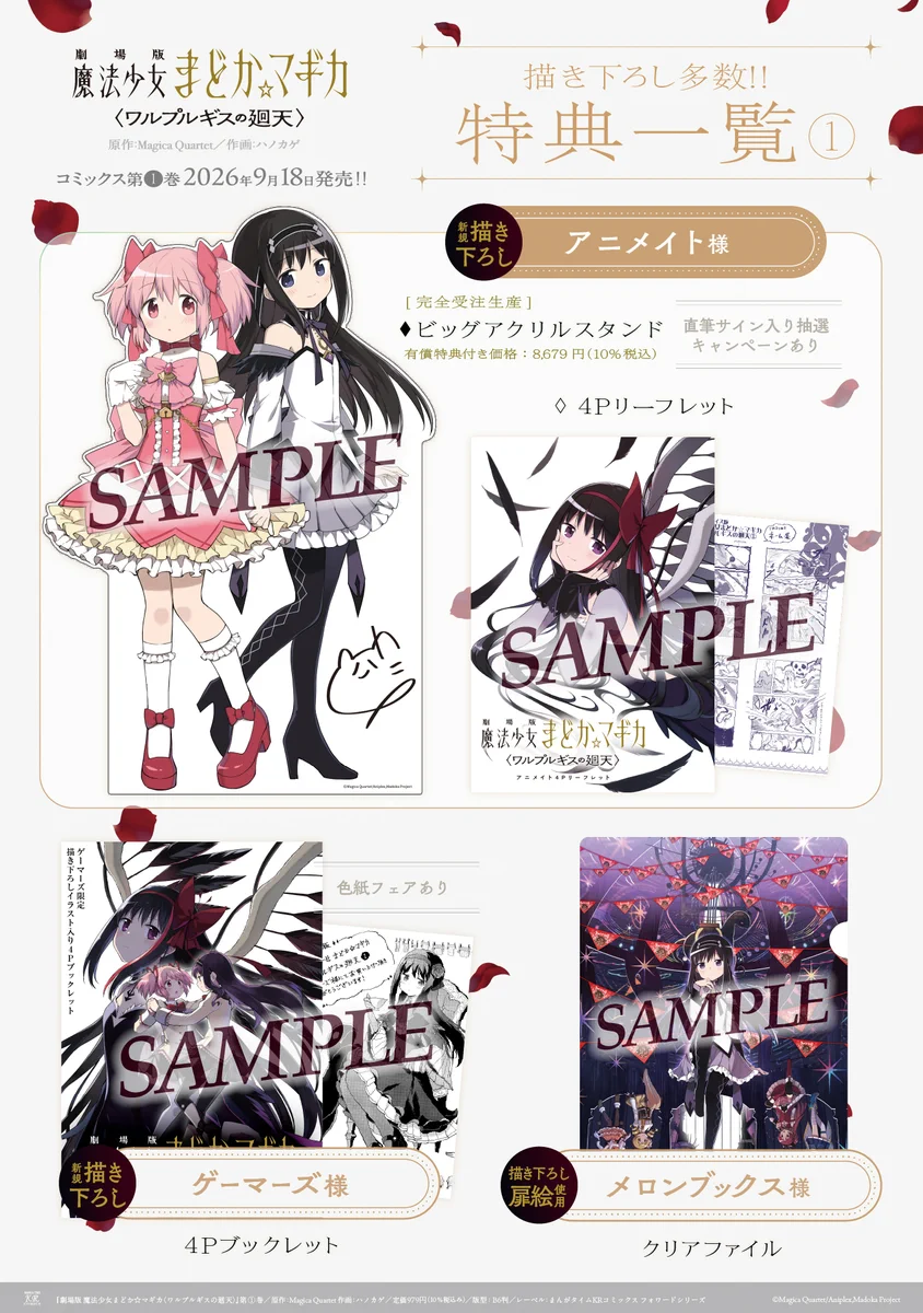 まんがタイムきらら編集部 on X: 