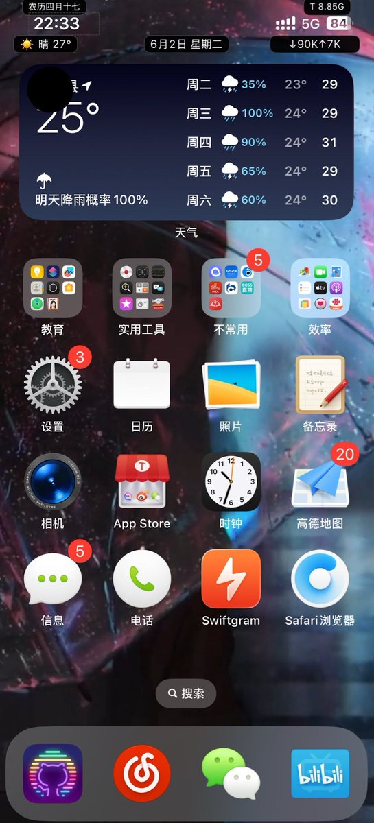 ios_mhmd's tweet photo. بدون جلبريك تقدر تخصص جهازك عن طريق أداة اسمها Cyanide 
وتدعم iOS 17 إلى 18.7.1 و iOS 26.0 و26.0.1. 

•فتح التطبيقات بشكل أسرع ⚡️
•زيادة التطبيقات في الدوك السفلي 🔢
•إظهار سرعة النت و CPU في ال StatBar
•فتح قفل الهاتف بشكلٍ اسرع 🔓
•تثبيت ثيمات مثل Snowbaorad
وكثير من ادوات https://t.co/mpNWtX7zwt