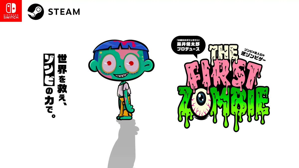 Cherryputrn2's tweet photo. Im neu angekündigten „Reverse Zombie Game“ wacht der Protagonist selbst als Zombie auf. Statt Untote zu töten, infiziert ihr Menschen, baut eine Horde auf und versucht Shinjuku, Shibuya, Ueno und weitere Teile Tokios zu übernehmen. #TheFirstZombie #ZombieGames #NintendoSwitch https://t.co/mkLzgFiREZ