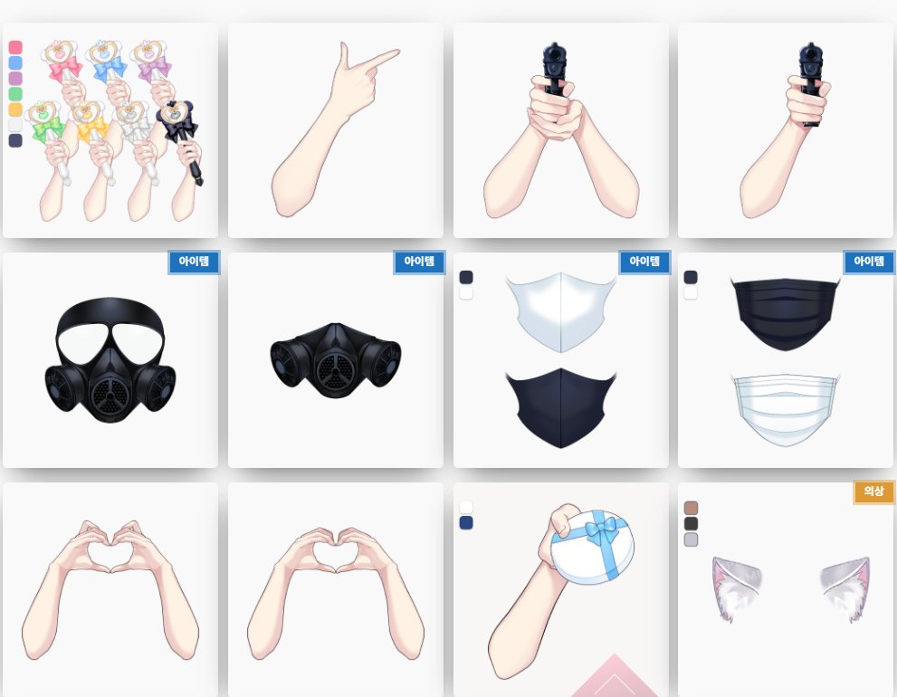 we_needHUB's tweet photo. [버튜버/TRPG소재] おててやさん(@ oteteyasan) 섬네일/동영상 등에 상용이용 가능한 무료 손소재를 배포하고 있습니다.
제가 세션에서 이런거 쓰는걸 좋아해 추천목록에 넣었습니다. 코코포에서 두~흉상 캐릭터 토큰앞에 패널로 끼워주면 정말 재밌습니다^^
배포 감사합니다!
https://t.co/0IXbhN8Iyj https://t.co/Q9ADQIhGOG
