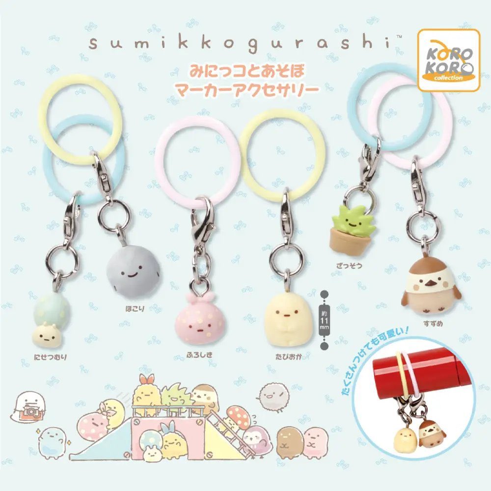 japancapsuletoy's tweet photo. 【すみっコぐらし みにっコとあそぼ マーカーアクセサリー】 
12月発売のガチャガチャ。 
https://t.co/IfzWaCHRxX #pr https://t.co/vLCwlhDA14