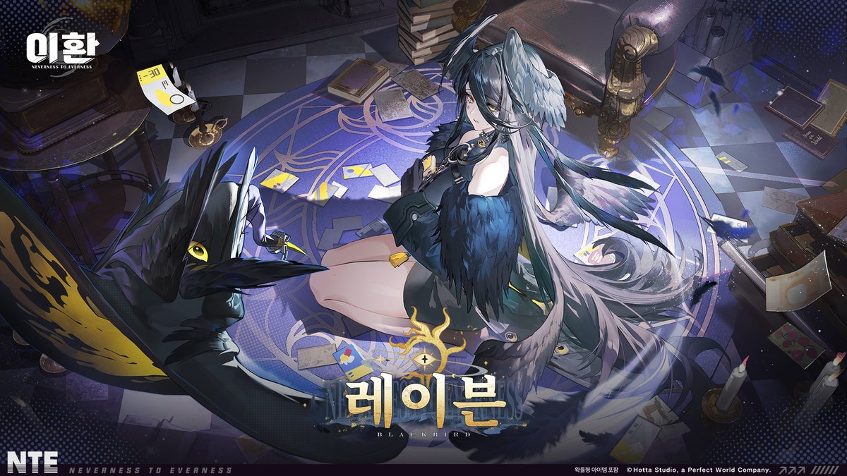 NTE_KO's tweet photo. 헤테로 파일丨레이븐

「세상이 아직 혼돈 속에 머물던 시절부터, 만물이 나아갈 궤적은 밤하늘에 이미 정해져 있었답니다.」

<이환> 1.4 버전 「누구를 위하여 기도를 올리나」 9월 30일 출시! 신규 한정 S급 캐릭터 「레이븐」・「아카네 린」 등장 예정! 지금 바로 다운로드 >> https://t.co/PO2Ep96hEx

#이환 #NTE #레이븐