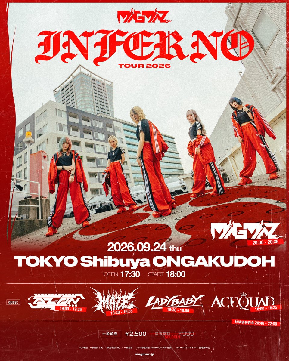 1231Flame's tweet photo. うー、、どちらとあと一つ遅かったら、、職場の近くで仕事帰りに両方行けるのに…。
まぁ、こんなときもあるよね。。 https://t.co/eRFwzftTW4