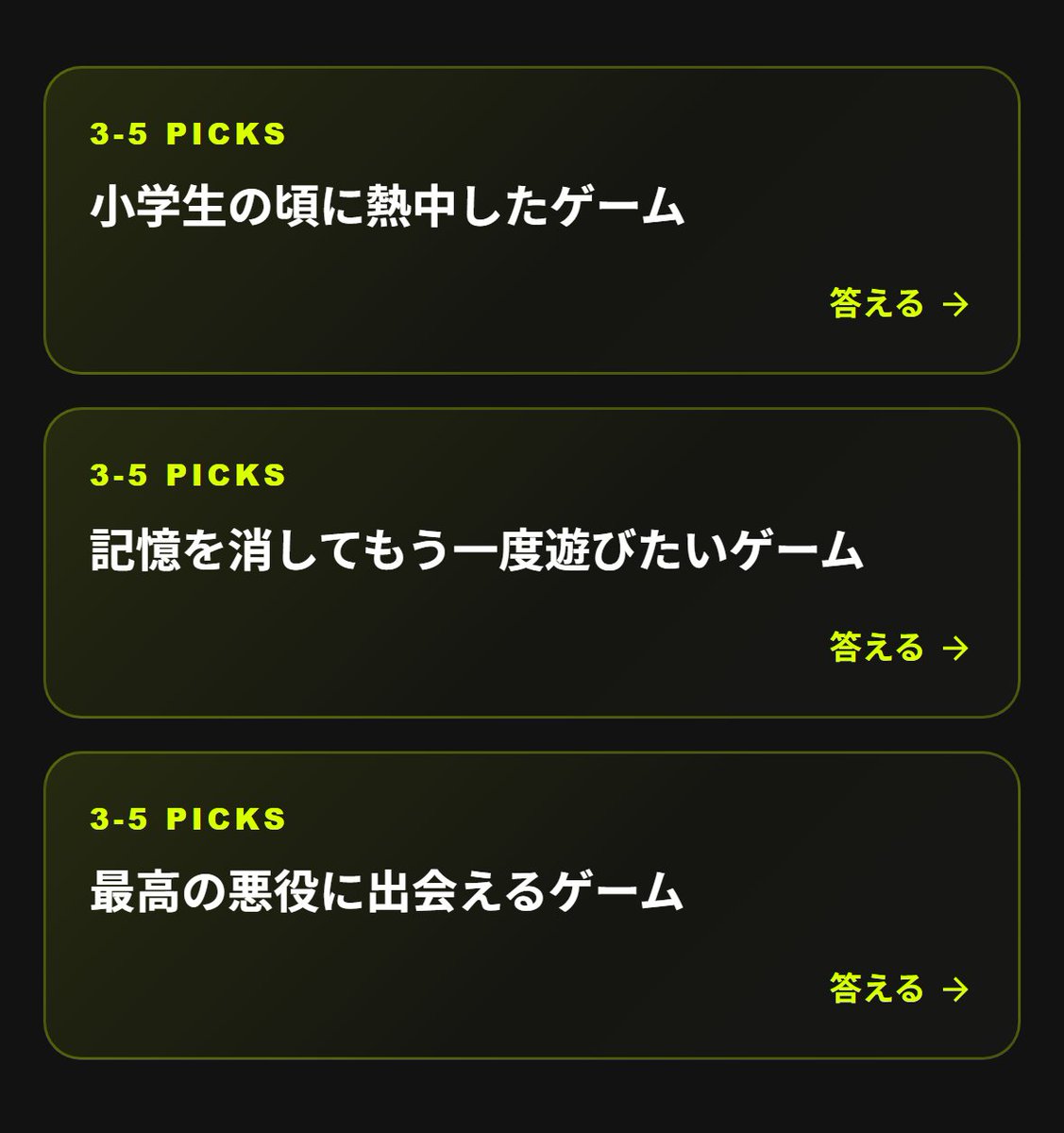 pulse_database's tweet photo. 新機能の『3-5 Picks』実装済みです。
現在、テーマは以下3つとなっております。ぜひ作ってみてください！
テーマは定期的に追加されていきます。
今週末までにピックを2つ以上作った方にイベント実績『Launch Picker』を配布します（実績機能は実装前ですが、裏で記録しています） https://t.co/6jSHB9Kp8f