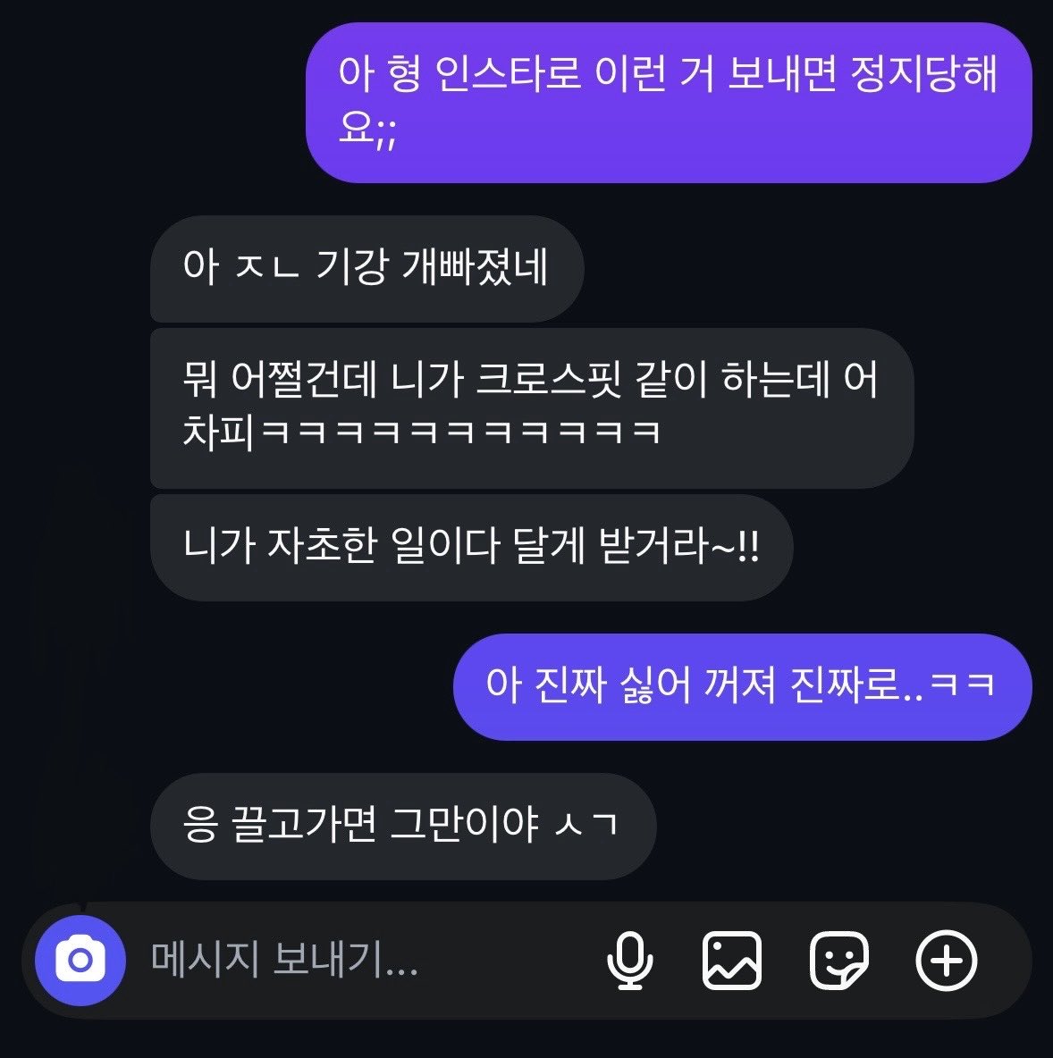 ssul_ttt's tweet photo. 이성애자 운동선수 형 심기 건드렸다가 진짜.. 개쳐발리고 노예됨..

사진 보면 알겠지만 형이 피지컬도 좋고 몸도 진짜 좋아. 저 사진도 며칠 전에 같이 찍은 거임.

근데 성격이 ㄹㅇ 쓰레기임. 저번에 형 여친이랑 헤어지고 몇 명이서 술 마셨는데 그 날도 날 콕 짚더니 “아 쟤 정도는 걍 홍콩보낼 https://t.co/Ml0bdtmvem