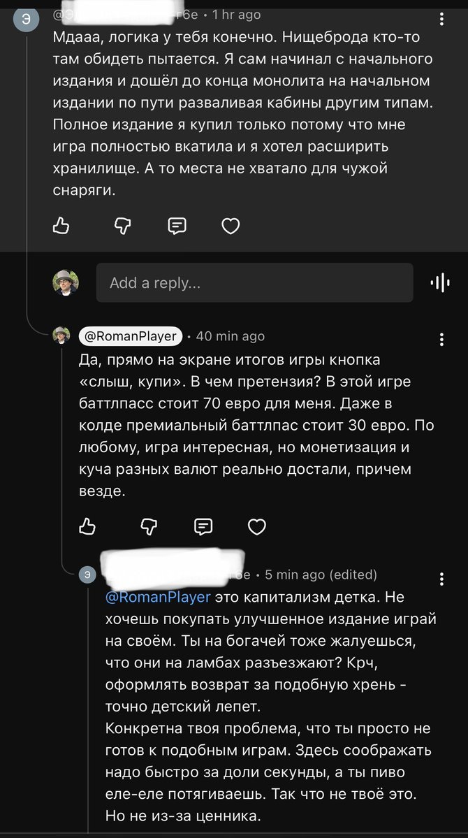 DmzSoloRuns's tweet photo. К вопросу о существовании донатных помоек и хищнических схем монетизации - всегда существуют люди, которые готовы платить и не задавать вопросов. Пример из обратки по игре Active Matter https://t.co/JgLALgwNsZ