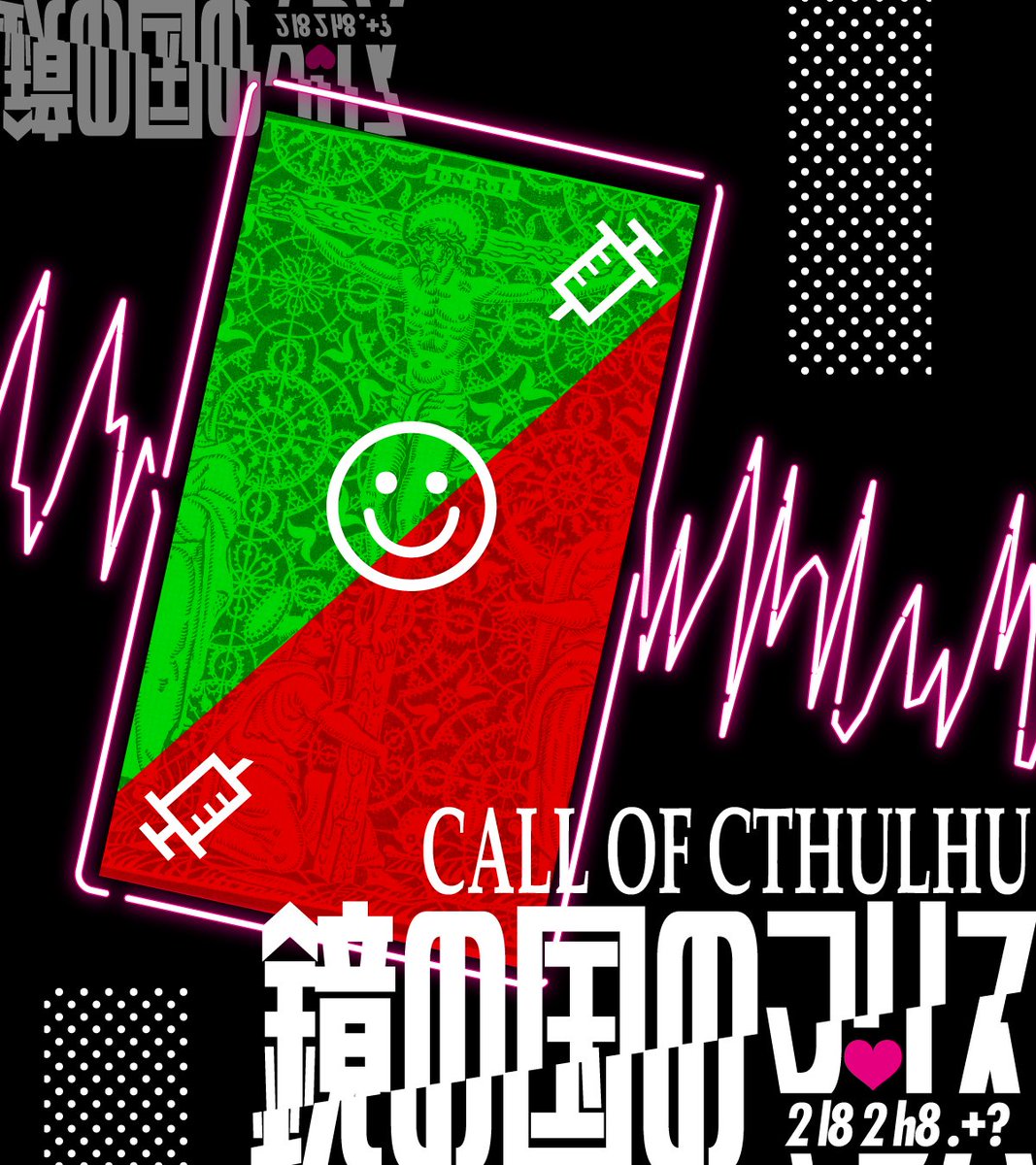 ax_cupsoup's tweet photo. CoC6シナリオ紹介
◤ 鏡の国のマリス ◢

🔞
虐待をした保護者同士が違いを責め合う最悪PvP。（非虐待者PCの親とか作ると楽しいです）

｜あなたが狂っている様を、自分で見たことはありますか？

1PLorタイマンor2PL
https://t.co/J9nfqH2Daj
https://t.co/0HrJKjZo9B https://t.co/v0QijoIsRs