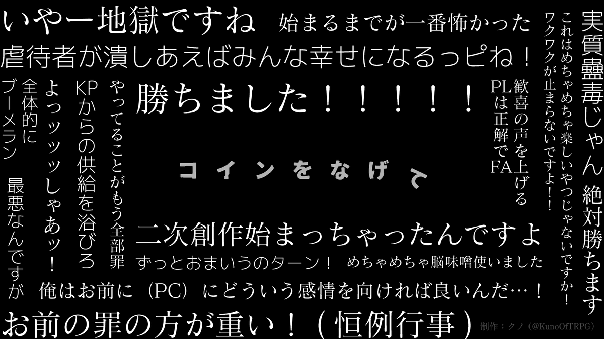 ax_cupsoup's tweet photo. CoC6シナリオ紹介
◤ 鏡の国のマリス ◢

🔞
虐待をした保護者同士が違いを責め合う最悪PvP。（非虐待者PCの親とか作ると楽しいです）

｜あなたが狂っている様を、自分で見たことはありますか？

1PLorタイマンor2PL
https://t.co/J9nfqH2Daj
https://t.co/0HrJKjZo9B https://t.co/v0QijoIsRs