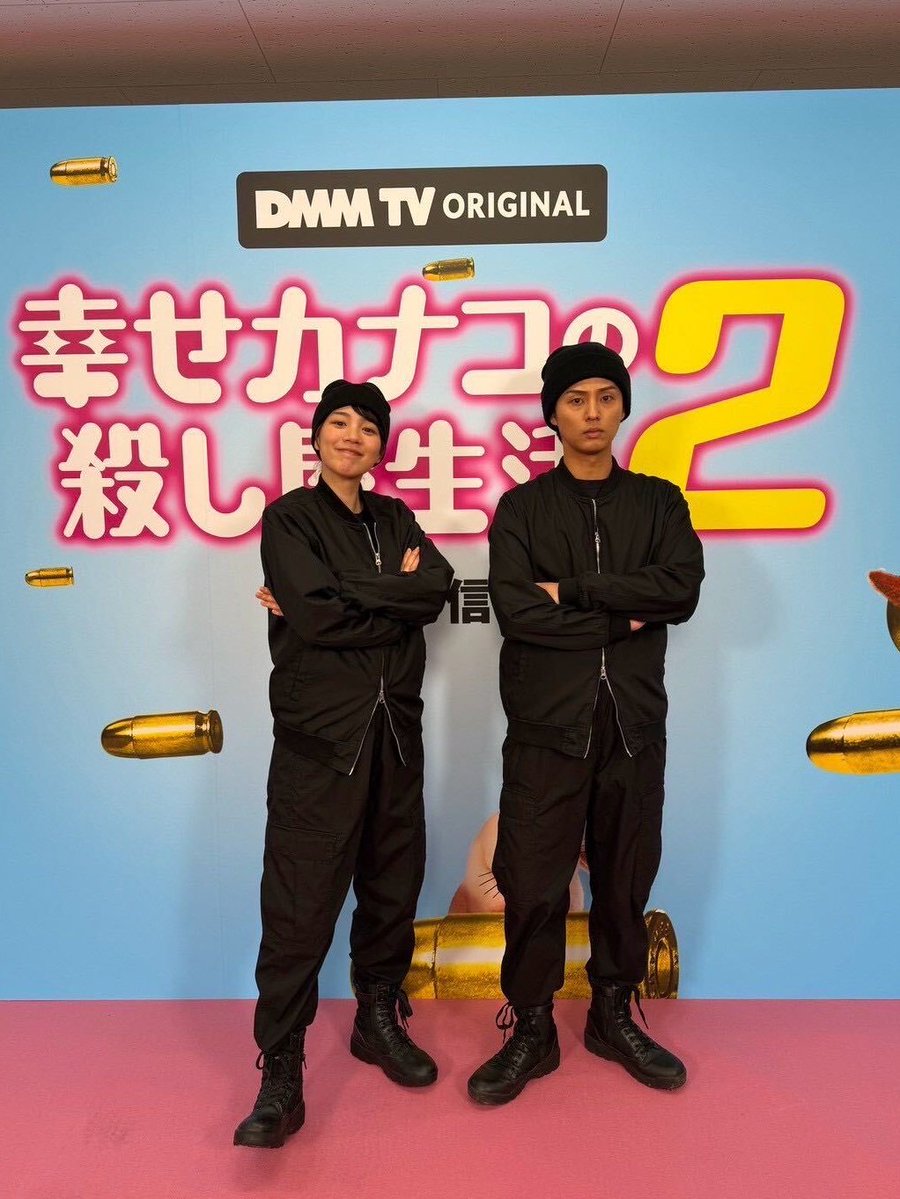 DMMTV_PR's tweet photo. ⠀ ⠀⠀ ＼＼　 \ 　/ 　／／
『幸せカナコの殺し屋生活２』
✨このあとイベント生中継✨
⠀⠀⠀  ／／　 /　 \　 ＼＼
⠀
豪華出演者による配信記念イベント🎊 
【本日19:50頃】からXとYouTubeで配信！🎉
⠀
お楽しみに👏
⠀
#幸せカナコの殺し屋生活 #カナコロ https://t.co/l03IvL6BGi