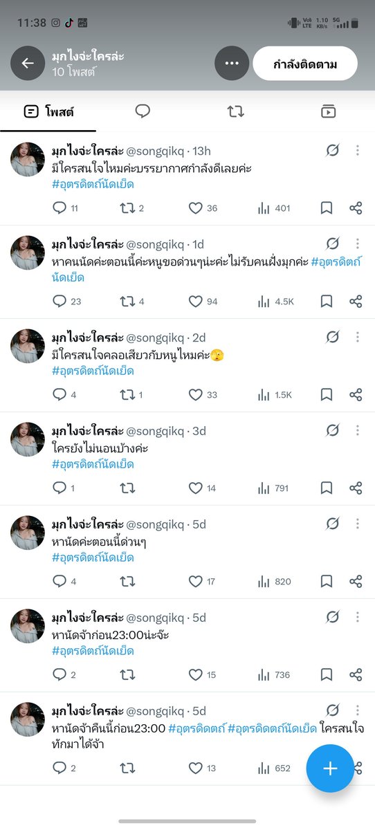 Muaybkbi's tweet photo. ฝากถึงอีมุกนะค่ะ กูเป็นเจ้าของรูปมึงเป็นใครเอารูปกูไปใช้ใครที่นัดเย็ดกับมันละก็ฝากด้วยนะกลัวจะไปละอีดอกนี้หน้าไม่ตรงปก ถ้ายังไม่ลบรูปออกจากกันโรงพัก🙄🖕🏻ใครอยากรู้ไรทักเฟสมาคะfb:เฟรน ฟราย.อีกอย่างกูอยู่ชลบุรีอีสัสกูไม่ไ��้อยู่อุตรดิตถ์อีควาย@songqikq https://t.co/k2vXAKiCHf