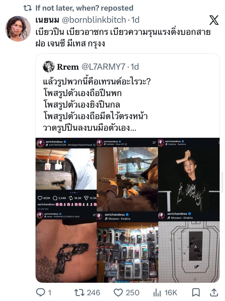 _smilysol's tweet photo. คนที่งับประเด็นเหี้ยนี่มีสิทพูดควยไรด้วยเหรอ สาระแนตั้งแต่ต้นจะมาแอ๊บว่ายังไม่ทันจะทำทำไมค้ะ https://t.co/0hg05mWAOC