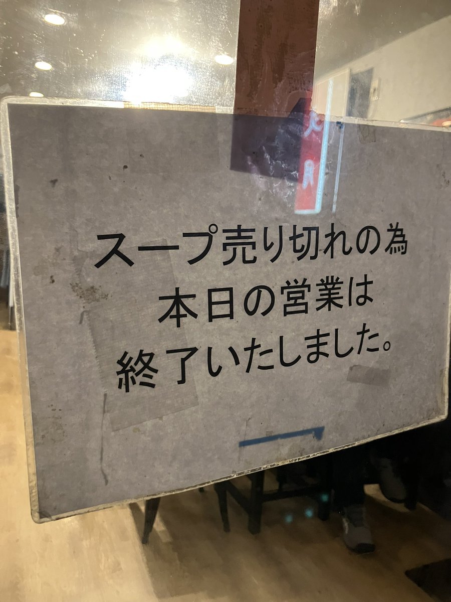 ts1022b's tweet photo. うひょーん https://t.co/R1sD556D0x