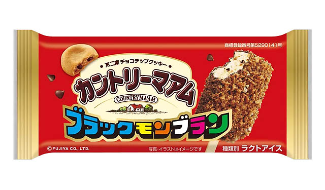 TwitFukuoka's tweet photo. 竹下製菓×不二家「ブラックモンブラン カントリーマアム」新発売へ → https://t.co/AHKOk248wN https://t.co/86x5noAMPV