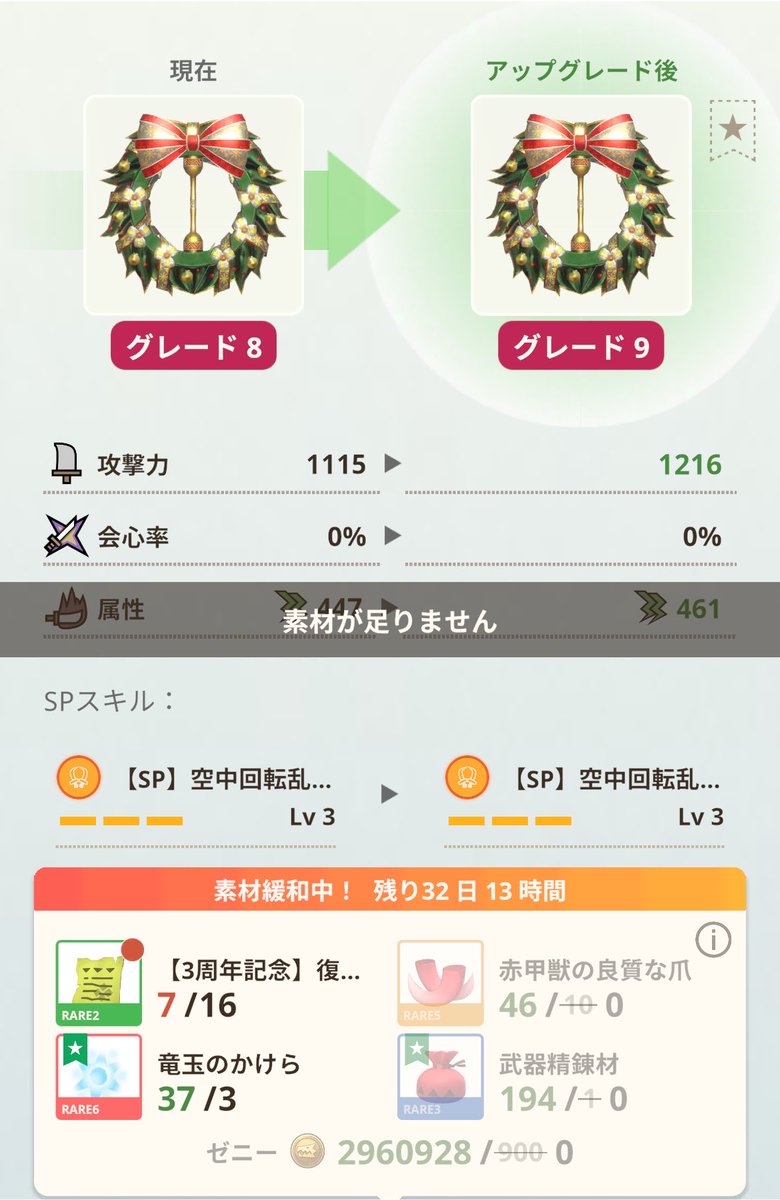 310sugar013's tweet photo. これマルチで持って行っても抜けないよね？🥺 https://t.co/mcqexHQ8nh